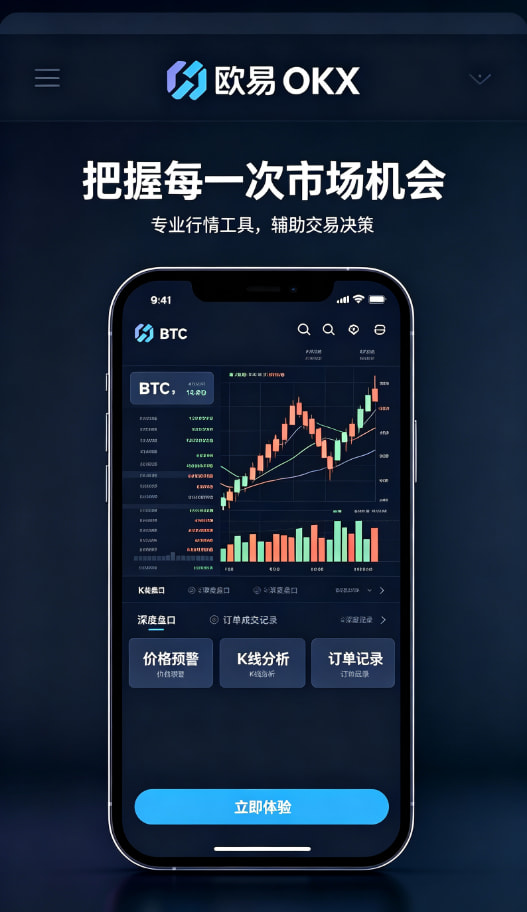欧交易所APP官方网站 科普：数字资产交易背后的门道